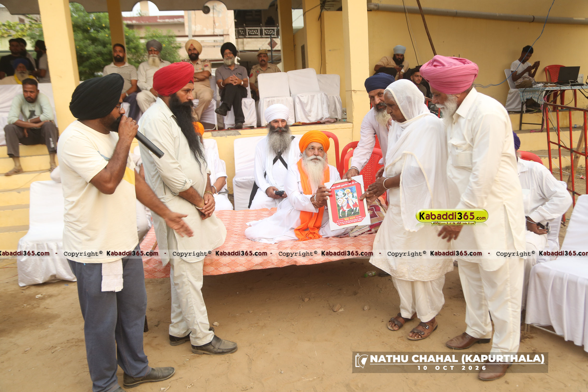 event image